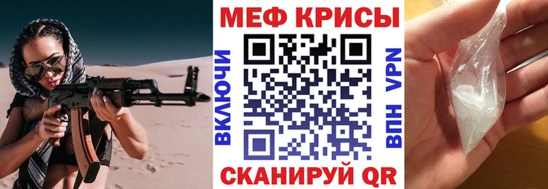 Магазин наркотиков Лениногорск APVP  Мефедрон  COCAIN 