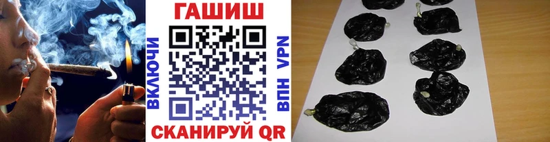 Гашиш гашик  Лениногорск 