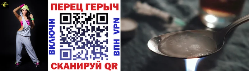 ГЕРОИН афганец  купить наркотик  Лениногорск 
