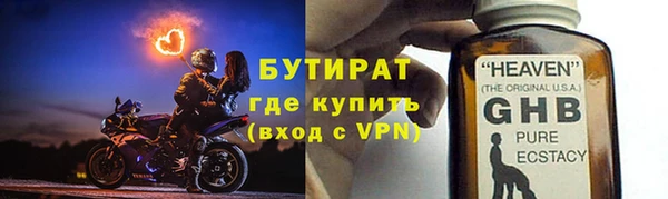 прущие грибы Алексин