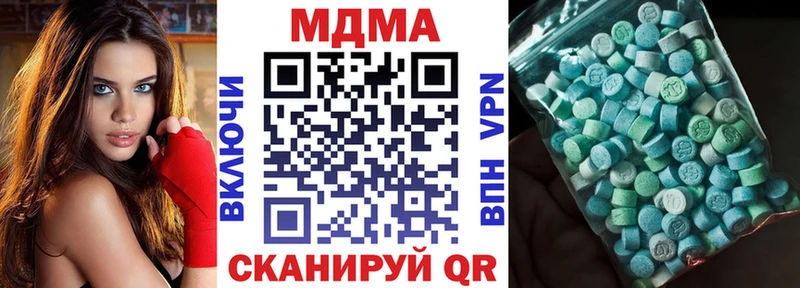 MDMA молли  Лениногорск 