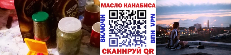 Дистиллят ТГК Wax  даркнет сайт  кракен ссылки  Лениногорск 